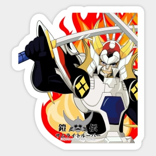 Armor of Inferno Sticker